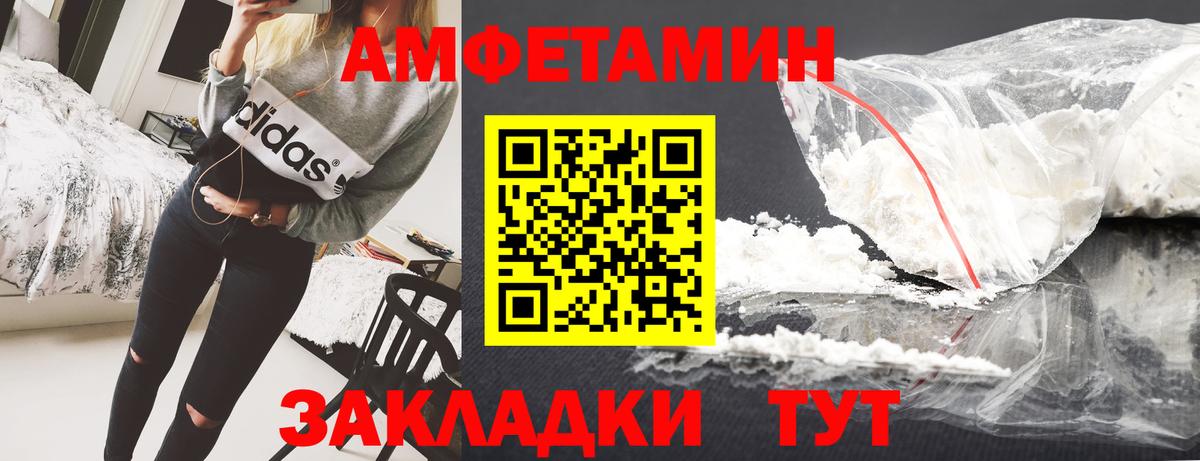 Дагестанские Огни  АМФЕТАМИН  Амфетамин  Вход с VPN  Amphetamine Розовый 