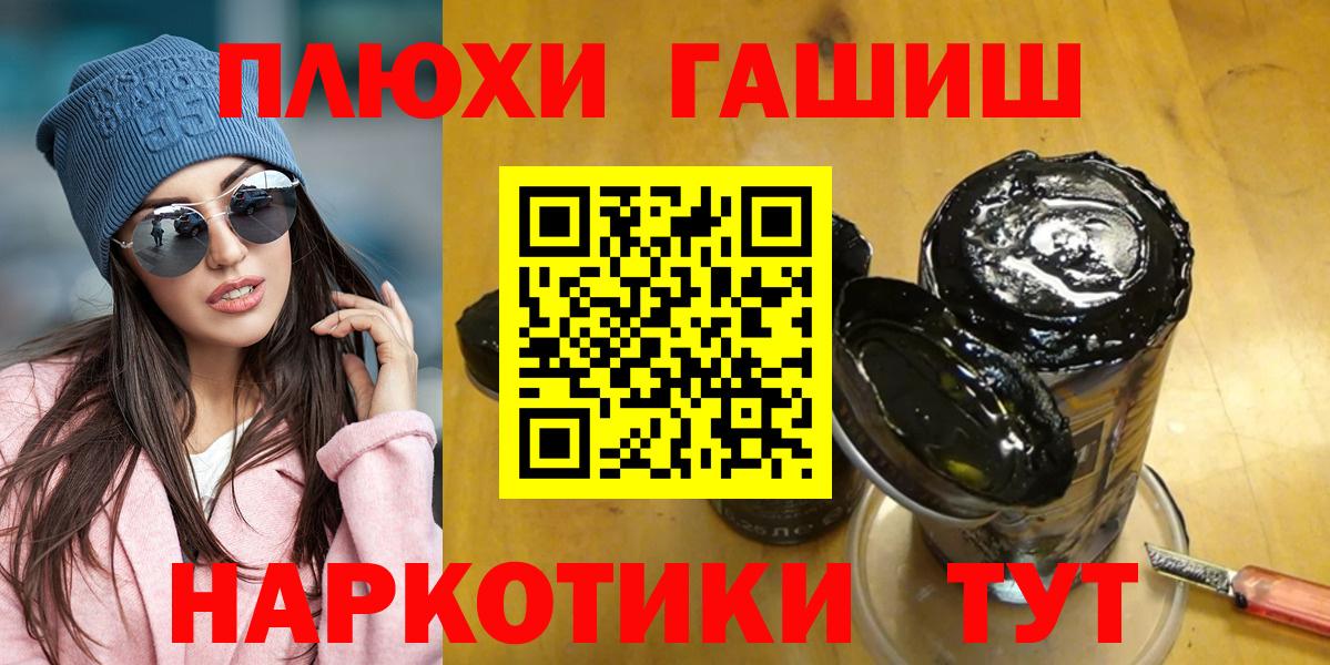 Дагестанские Огни  ГАШ VHQ  Вход с VPN  ГАШ гашик 