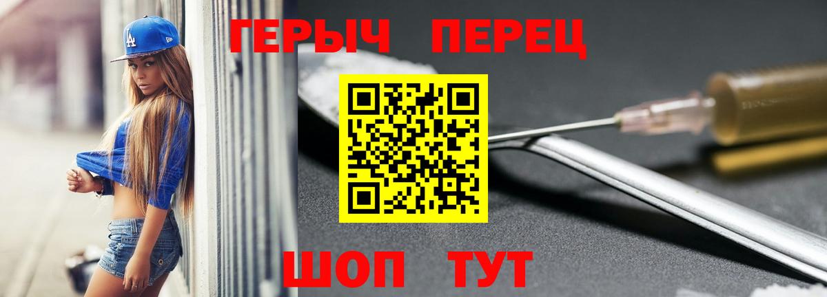 Героин VHQ Дагестанские Огни