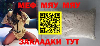 скорость mdpv Жуковский