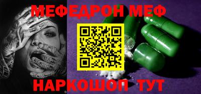 ешки Заводоуковск