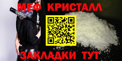 ешки Заводоуковск