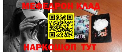 соль ск Заволжье