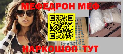 скорость mdpv Жуковский