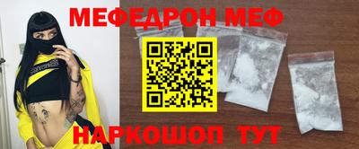 ешки Заводоуковск