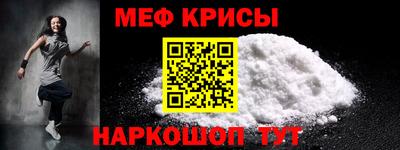 ешки Заводоуковск