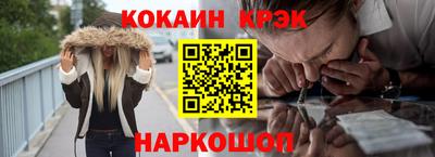 ешки Заводоуковск