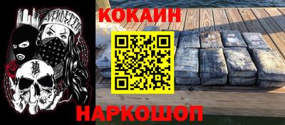 ешки Заводоуковск