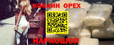соль ск Заволжье