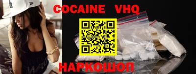 скорость mdpv Жуковский