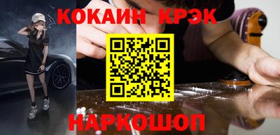 соль ск Заволжье