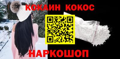 ешки Заводоуковск
