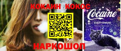 ешки Заводоуковск