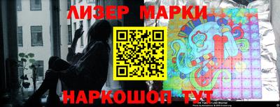 соль ск Заволжье
