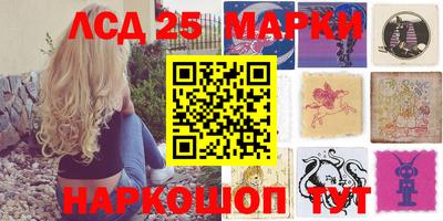 соль ск Заволжье