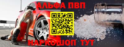 скорость mdpv Жуковский