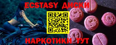 соль ск Заволжье