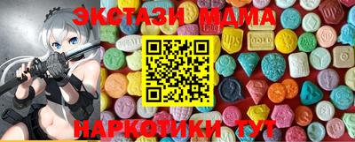 скорость mdpv Жуковский