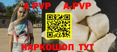 скорость mdpv Жуковский