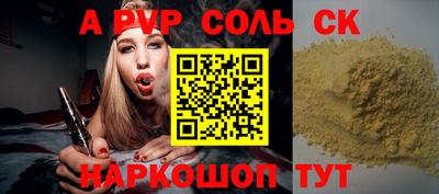 скорость mdpv Жуковский