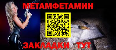 ешки Заводоуковск