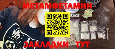 соль ск Заволжье