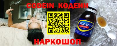 соль ск Заволжье