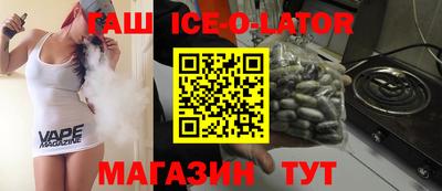 соль ск Заволжье