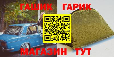 соль ск Заволжье