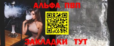 соль ск Заволжье