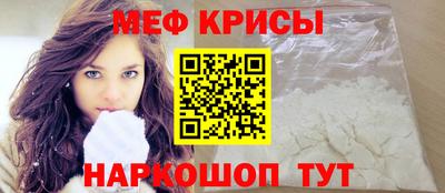 ешки Заводоуковск