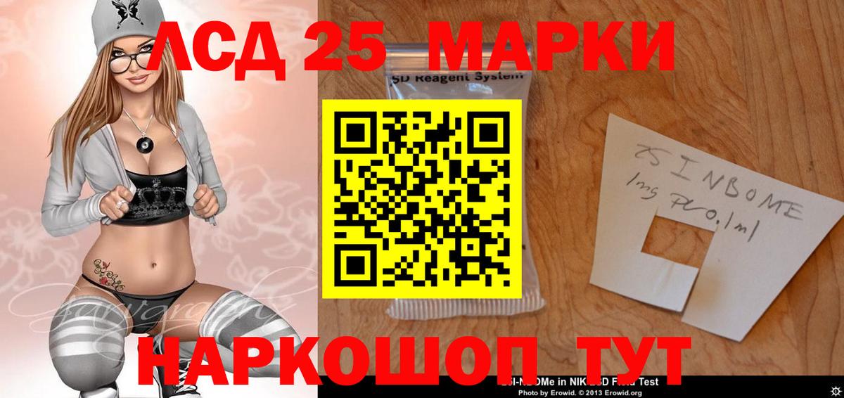 LSD-25 экстази кислота  Вход с VPN  Лсд 25 экстази ecstasy    онион  Дагестанские Огни  Лсд 25 экстази 
