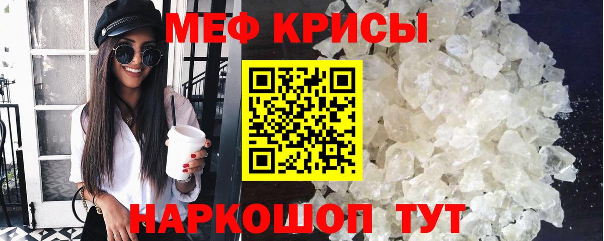 Меф 4 MMC  Вход с VPN  Дагестанские Огни 