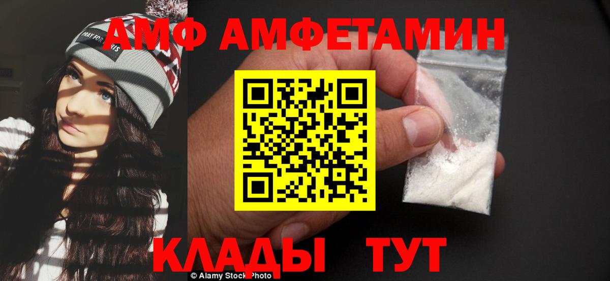 Первитин Methamphetamine Дагестанские Огни