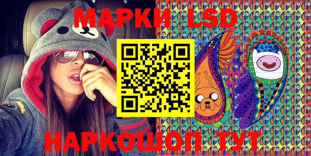 Марки NBOMe 1500мкг  Вход с VPN  Дагестанские Огни 