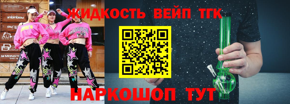 Дистиллят ТГК Wax Дагестанские Огни