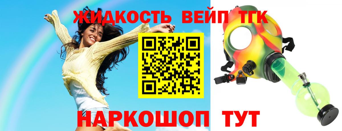 ТГК Wax  Вход с VPN  Дагестанские Огни 