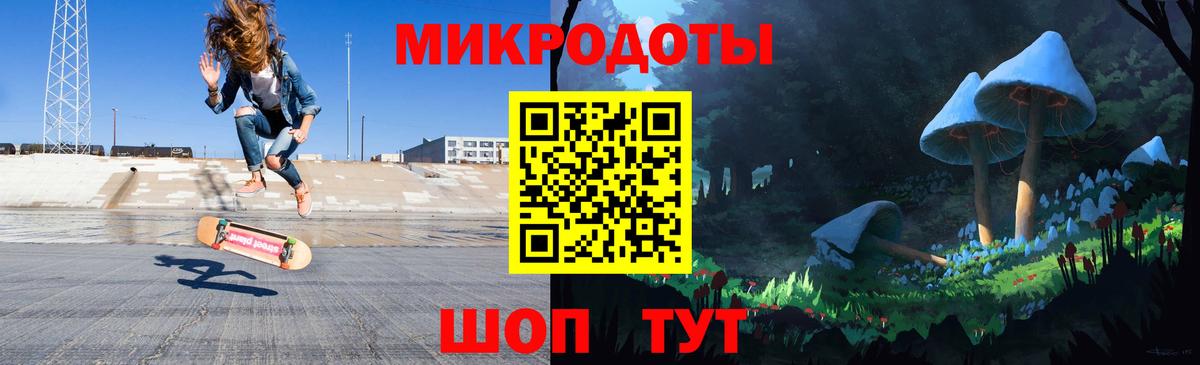 Дагестанские Огни  Псилоцибиновые грибы Psilocybine cubensis  Вход с VPN 